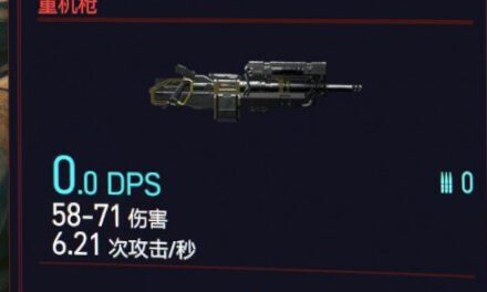 Cyberpunk2077 – 31型重機槍特殊塗裝
