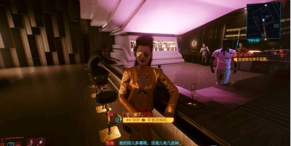 Cyberpunk2077 – 克里支線性偶解鎖心得