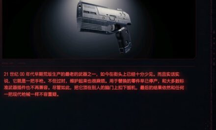 Cyberpunk2077 – 荒阪玉響特殊塗裝