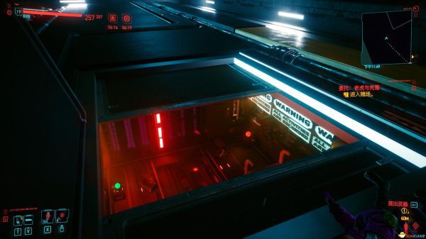 Cyberpunk2077 –傳說黑客靴子位置心得