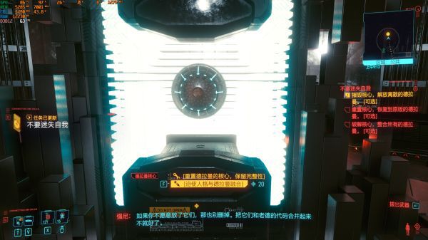 Cyberpunk2077 –德拉曼的孩子入手方法