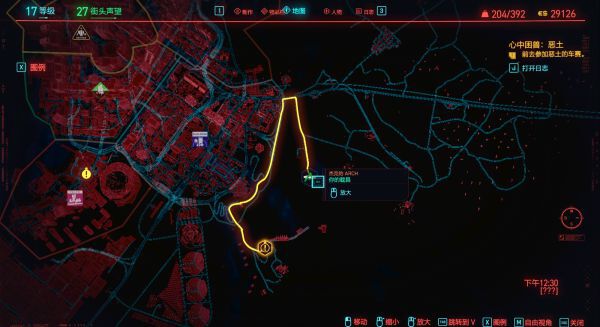 Cyberpunk2077–不朽手槍退路入手地點