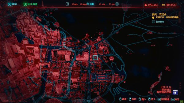 Cyberpunk2077–傳說迷彩窄腳褲入手方法