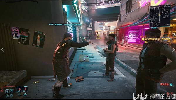 Cyberpunk2077–先知蓋瑞隱藏任務觸發分享