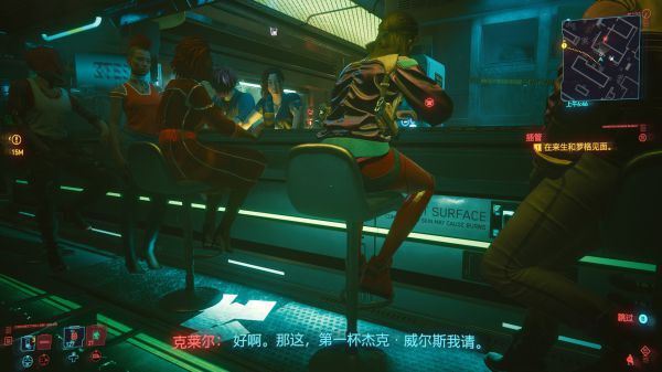 Cyberpunk2077–全結局前置任務、觸發條件與劇情詳細分享