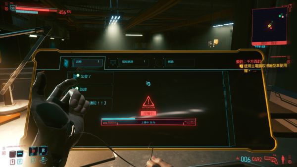 Cyberpunk2077–委託任務千方百計攻略