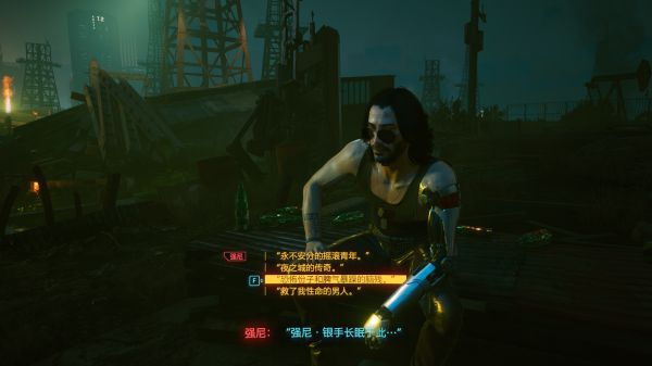 Cyberpunk2077–強尼隱藏結局觸發方法