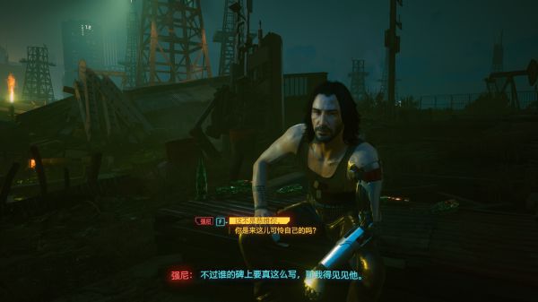 Cyberpunk2077–強尼隱藏結局觸發方法