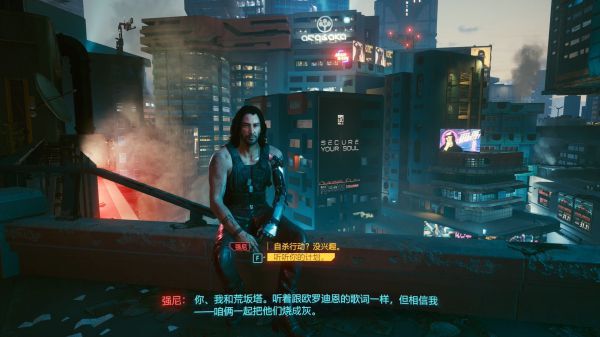 Cyberpunk2077–強尼隱藏結局觸發方法