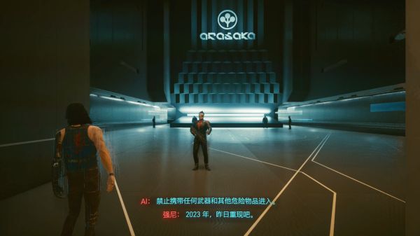 Cyberpunk2077–強尼隱藏結局觸發方法