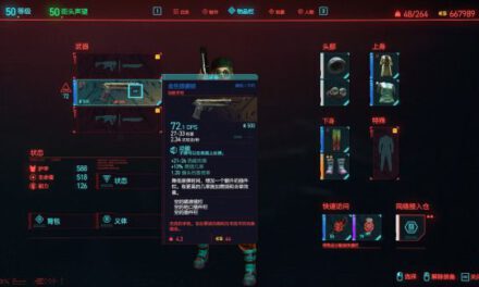 Cyberpunk2077–技術屬性對武器數值影響實測分享