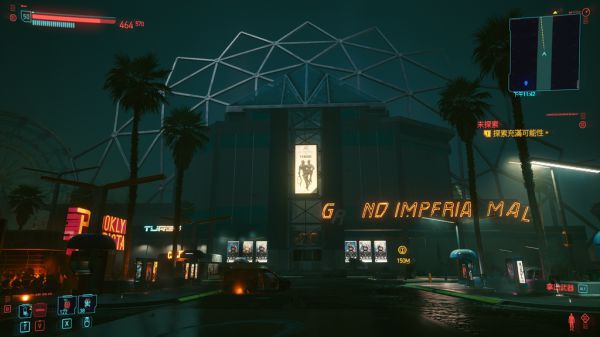 Cyberpunk2077–支線任務我愛過山車攻略