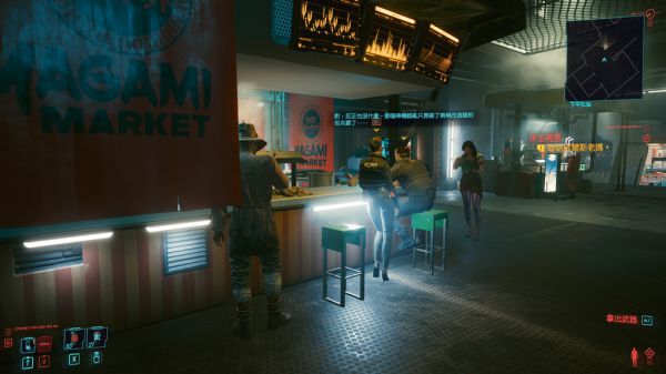 Cyberpunk2077–支線任務當你凝視深淵時攻略