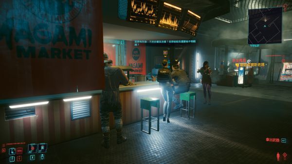 Cyberpunk2077–支線任務當你凝視深淵時攻略