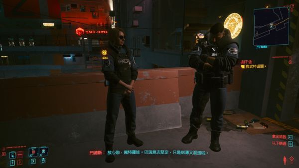 Cyberpunk2077–支線任務當你凝視深淵時攻略