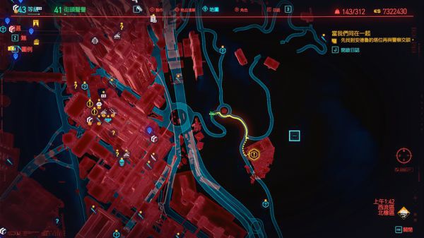 Cyberpunk2077–支線任務當你凝視深淵時攻略