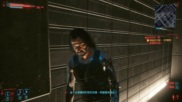 Cyberpunk2077–支線任務當你凝視深淵時攻略