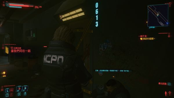 Cyberpunk2077–支線任務當你凝視深淵時攻略