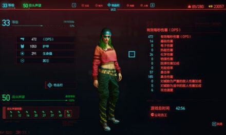 Cyberpunk2077–智力電槍流玩法分享