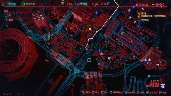 Cyberpunk2077–油畫任務觸發位置分享