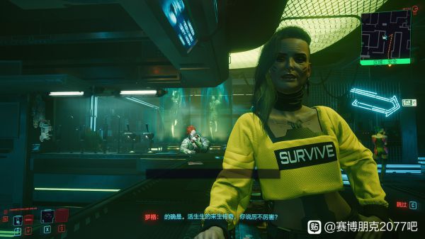 Cyberpunk2077–荒坂塔打法及配裝分享