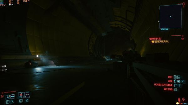 Cyberpunk2077–進入地下通道方法