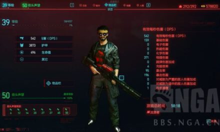 Cyberpunk2077–高暴擊率配裝分享