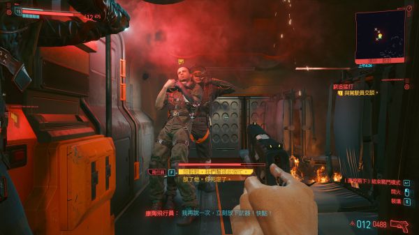 Cyberpunk2077–主線窮追猛打對話選擇