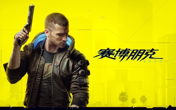 Cyberpunk2077–增加游戲體驗小技巧