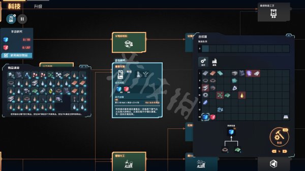 戴森球計劃-新手上手指南 採集、科技升級、物品製作教學