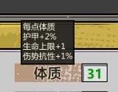 歸家異途2-角色站位配裝及基地建設思路