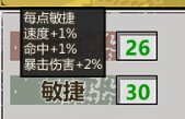 歸家異途2-角色站位配裝及基地建設思路