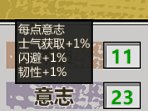 歸家異途2-角色站位配裝及基地建設思路