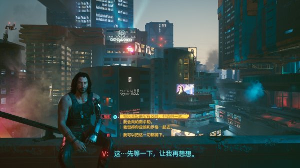 Cyberpunk2077–全結局劇情及前置任務