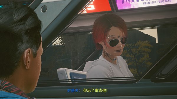 Cyberpunk2077–全結局劇情及前置任務