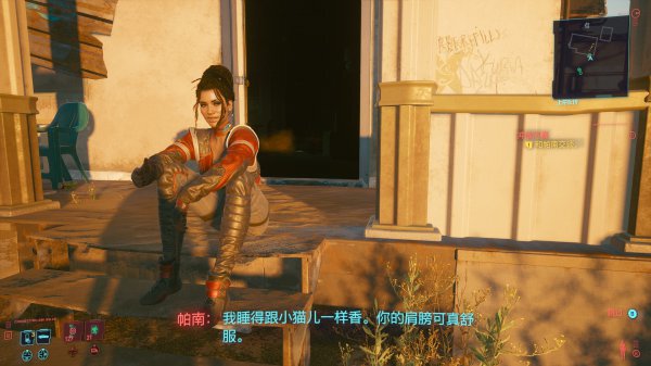 Cyberpunk2077–全結局劇情及前置任務