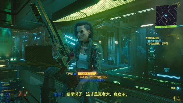 Cyberpunk2077–全結局劇情及前置任務