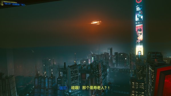 Cyberpunk2077–全結局劇情及前置任務