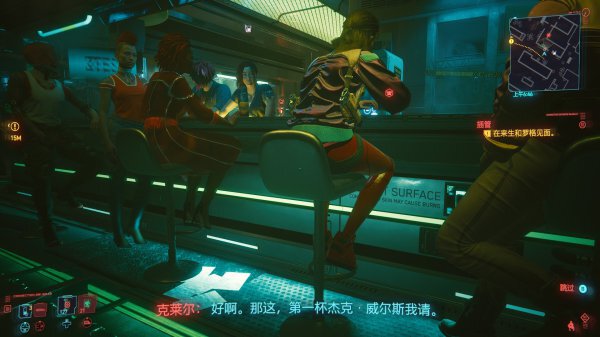 Cyberpunk2077–全結局劇情及前置任務