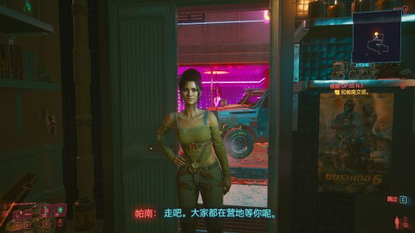 Cyberpunk2077–全結局劇情及前置任務