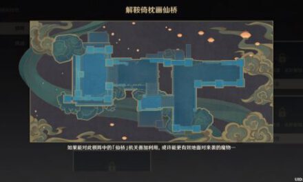 原神-機關棋譚高分通關攻略