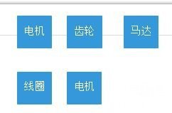 戴森球計劃-電磁渦輪產線佈局