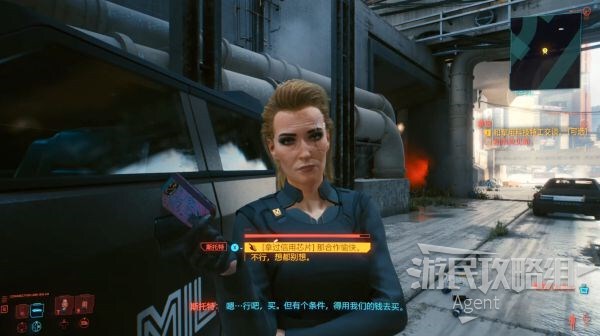 Cyberpunk2077–女高管斯托特推倒攻略