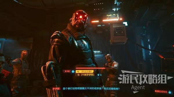 Cyberpunk2077–女高管斯托特推倒攻略