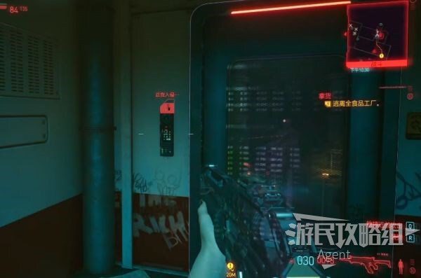 Cyberpunk2077–女高管斯托特推倒攻略