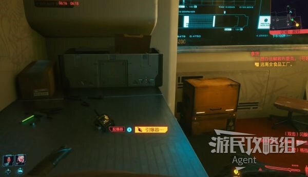 Cyberpunk2077–女高管斯托特推倒攻略