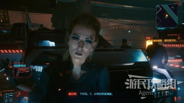 Cyberpunk2077–女高管斯托特推倒攻略