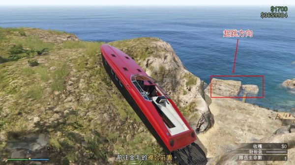 GTAOnline-佩里科島DLC莊園入侵精英挑戰