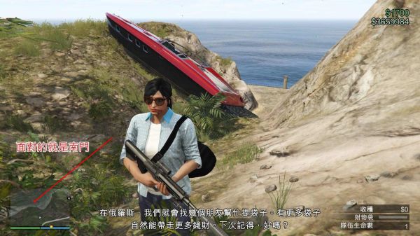 GTAOnline-佩里科島DLC莊園入侵精英挑戰