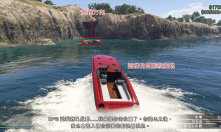 GTAOnline-佩里科島DLC莊園入侵精英挑戰